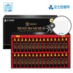 AUSTIN PHARM Oriental 6-year-old Red Ginseng Deer Antler Agarwood Drink SOO (20ml×30Bottles) – Royal Tonic Blend, L-Arginine, 10 Traditional Herbs for Vitality _ Made in KOREA